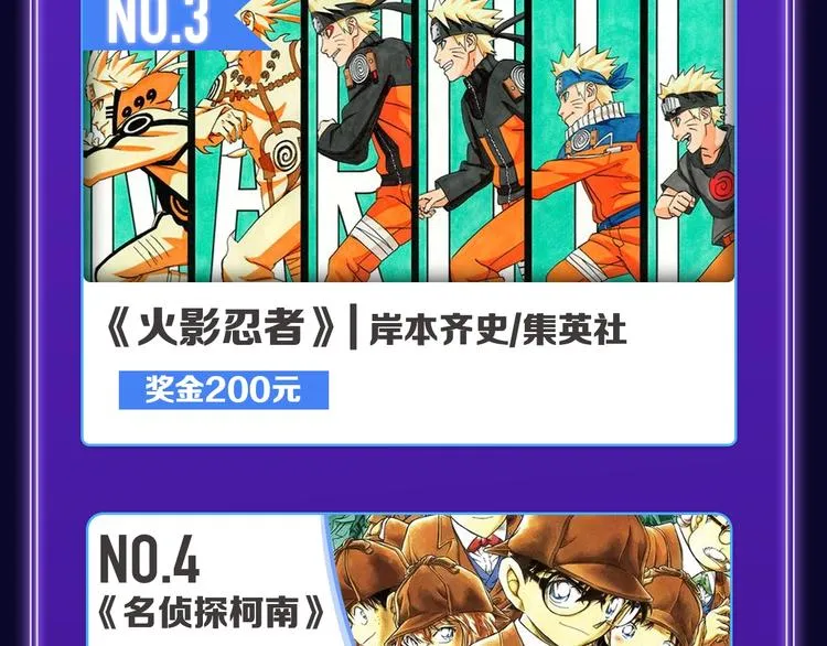 《妻为上》荣获青女榜冠军！ 第44页