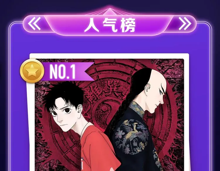 《他那么撩》荣获双榜冠军！ 第3页