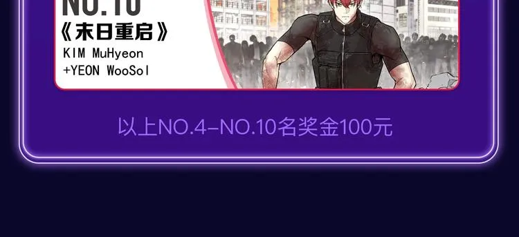 《他那么撩》荣获双榜冠军！ 第34页