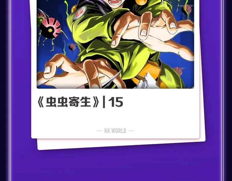 《他那么撩》荣获双榜冠军！ 第37页