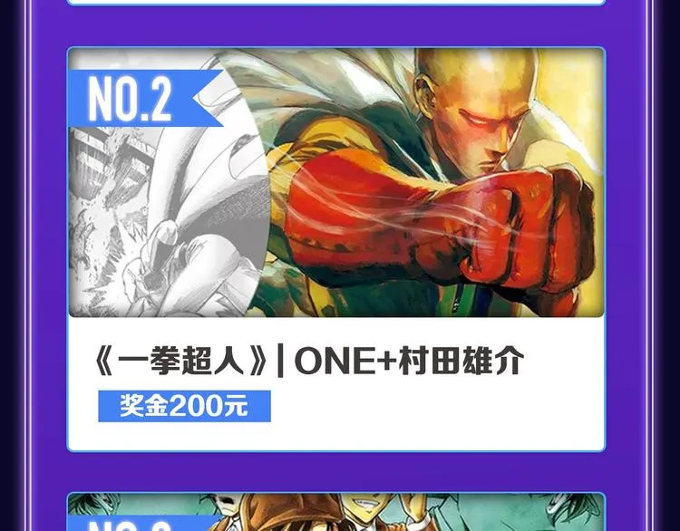 《他那么撩》荣获双榜冠军！ 第43页