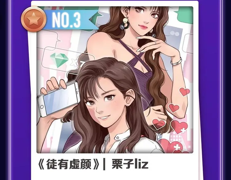 《这题超纲了》荣获三榜冠军！ 第38页
