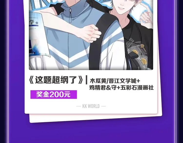 《谷围南亭》荣获双榜冠军！ 第5页