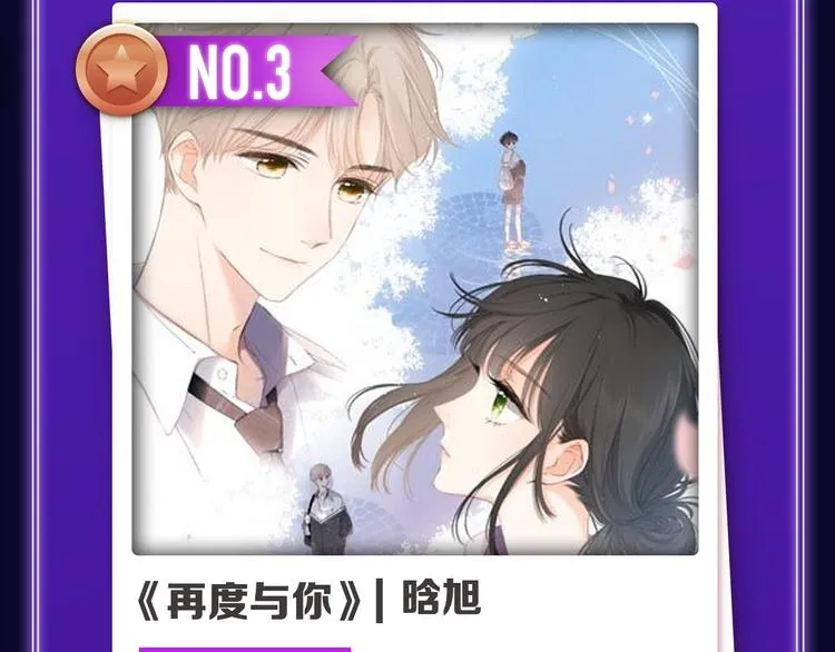 《谷围南亭》荣获双榜冠军！ 第6页