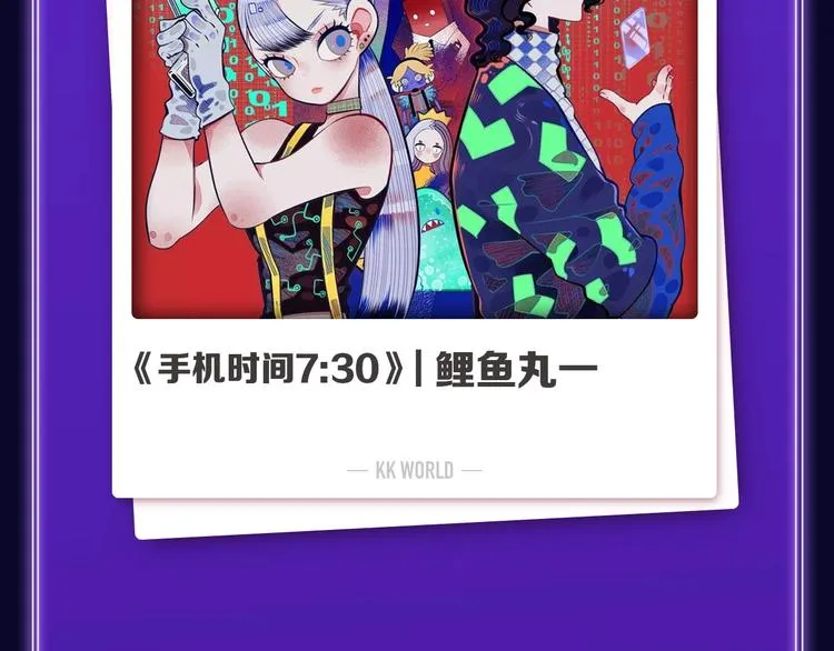 《谷围南亭》荣获双榜冠军！ 第37页