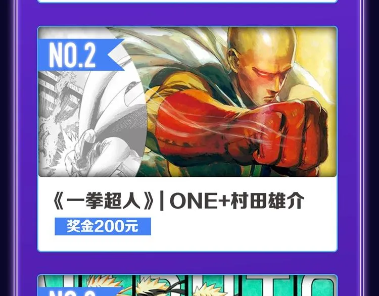 《谷围南亭》荣获双榜冠军！ 第43页