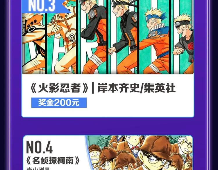 《谷围南亭》荣获双榜冠军！ 第44页