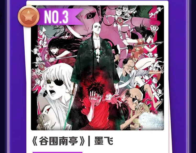《爱情的样子》荣获人气榜冠军！ 第6页