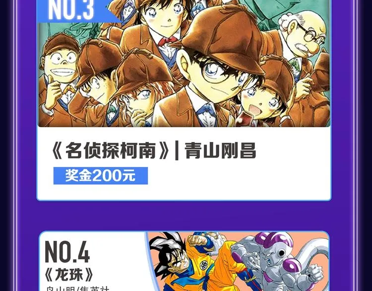 《爱情的样子》荣获人气榜冠军！ 第44页