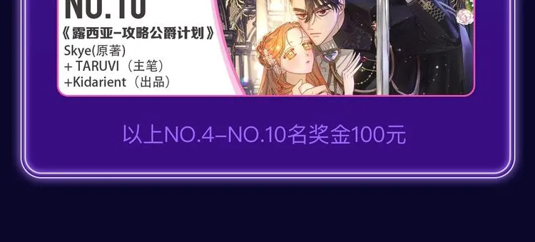 《FOG[电竞]》荣获新作榜冠 第16页
