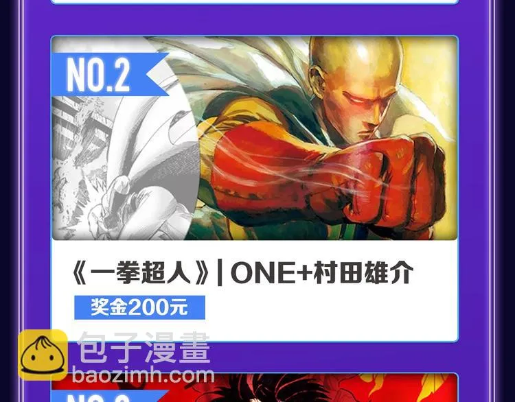 《某天成为公主》荣获双榜冠军！ 第43页