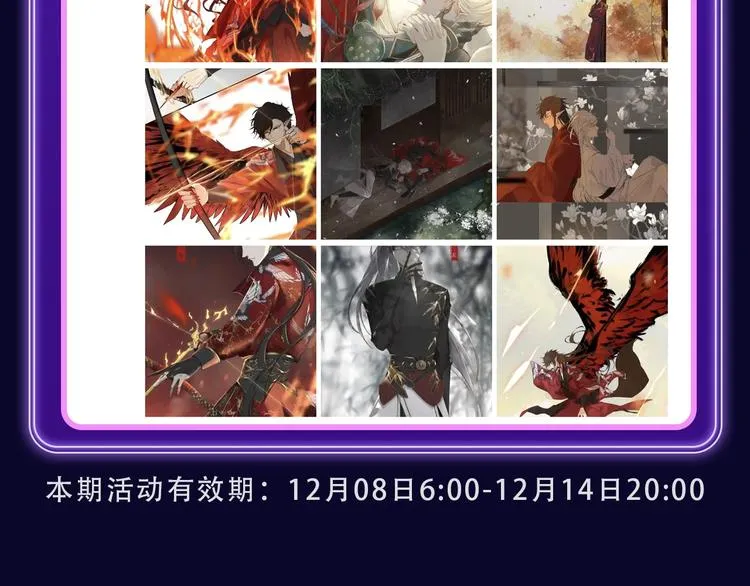 《某天成为公主》荣获双榜冠军！ 第56页