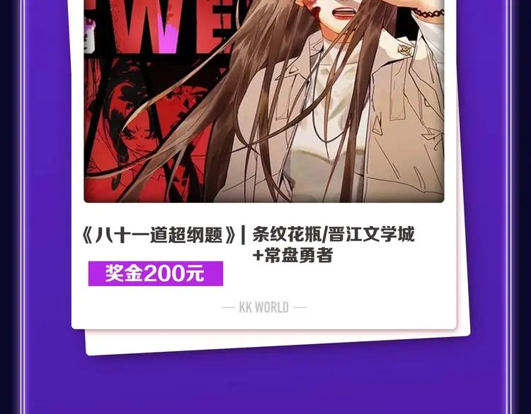 《再度与你》荣获双榜冠军 第5页