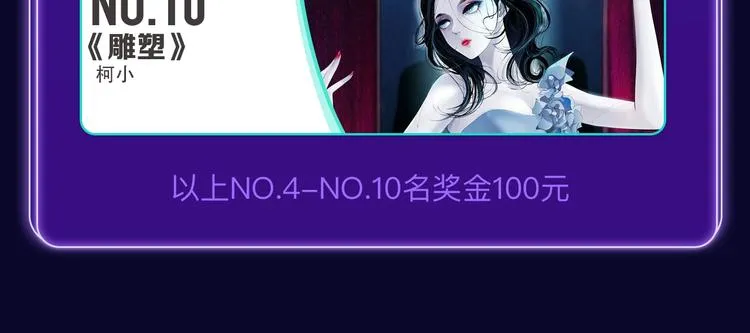 《再度与你》荣获双榜冠军 第21页