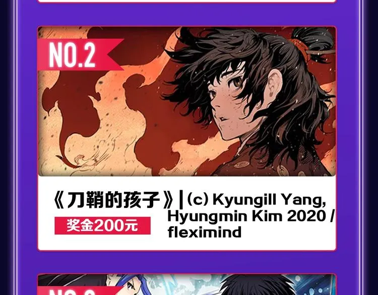 《再度与你》荣获双榜冠军 第29页