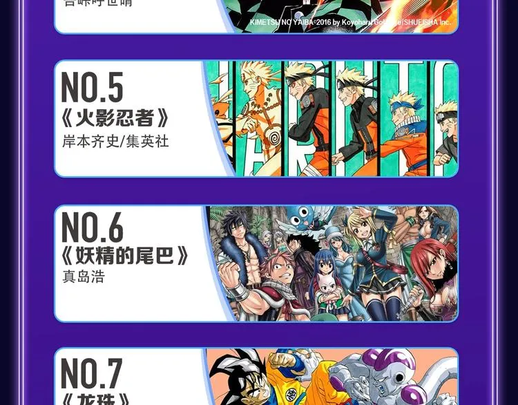 《再度与你》荣获双榜冠军 第44页