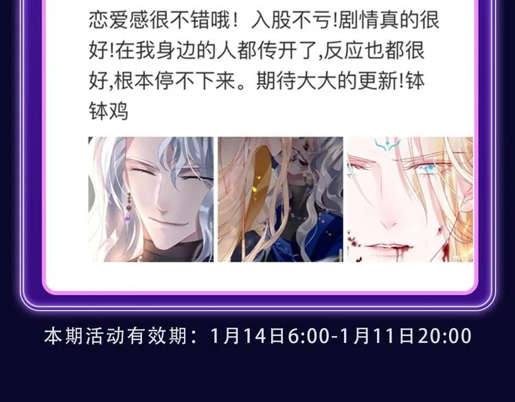 《再度与你》荣获双榜冠军 第55页