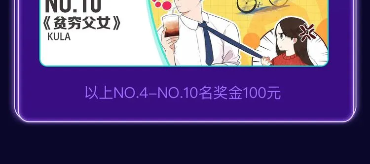 《再度与你》荣获双榜冠军！ 第22页
