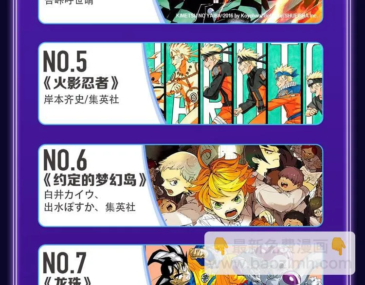 《再度与你》荣获双榜冠军！ 第45页