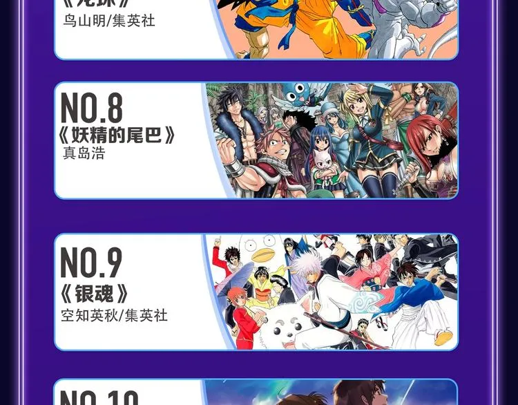 《遇蛇》荣获新作、青女榜冠军！ 第46页