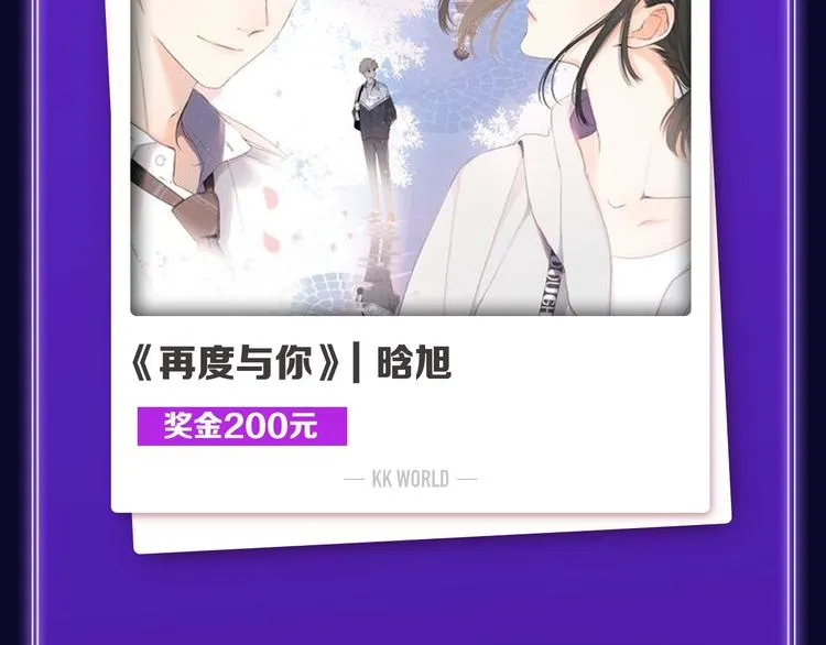 《再度与你》获得少女榜第一！ 第5页