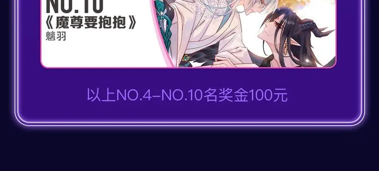 《再度与你》获得少女榜第一！ 第16页
