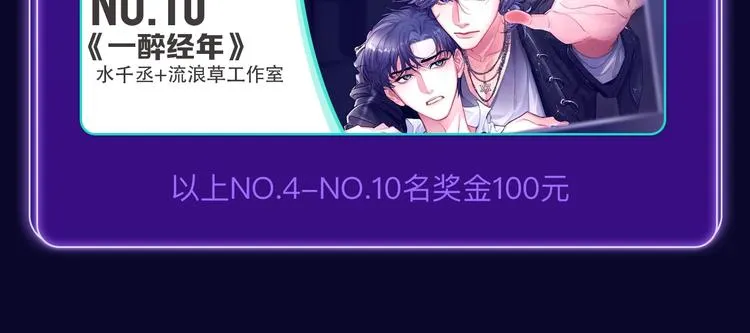 《再度与你》获得少女榜第一！ 第22页