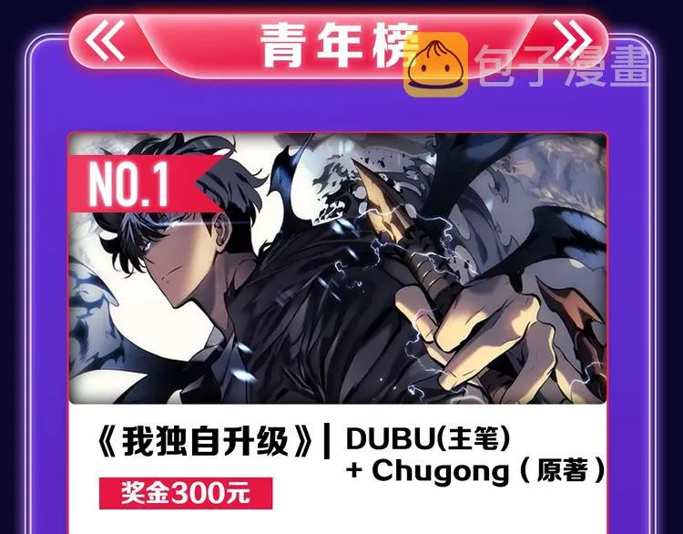 《再度与你》获得少女榜第一！ 第29页