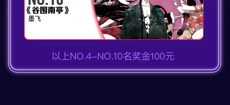 《再度与你》获得少女榜第一！ 第34页