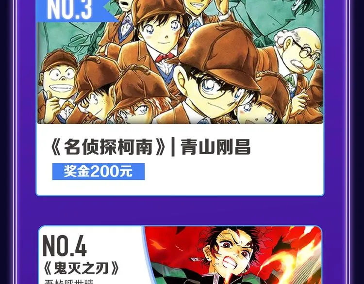 《再度与你》获得少女榜第一！ 第44页