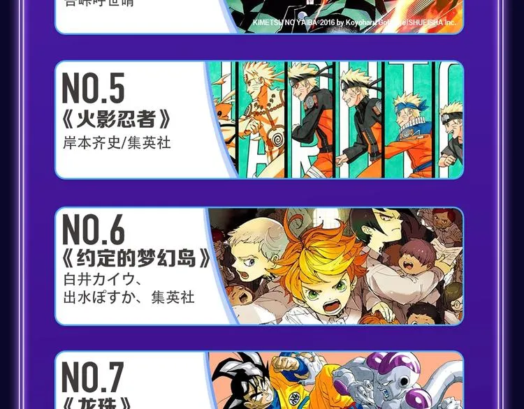 《再度与你》获得少女榜第一！ 第45页