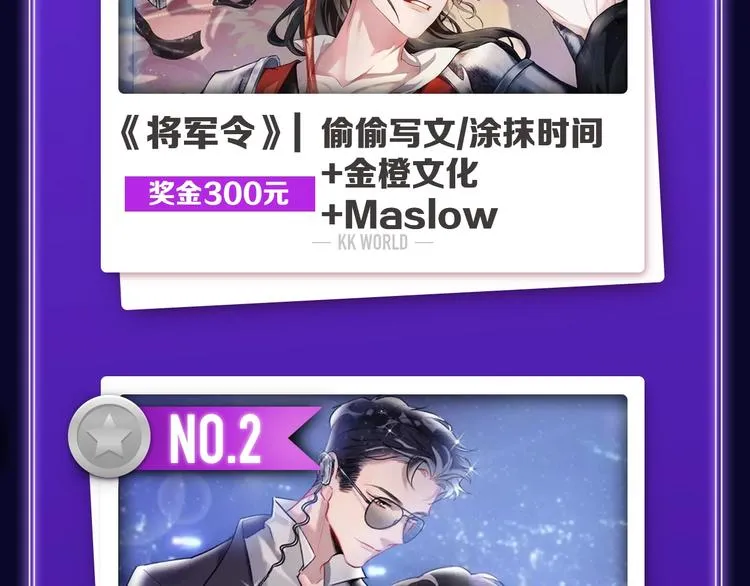 《她真漂亮》获得双榜冠军！ 第4页
