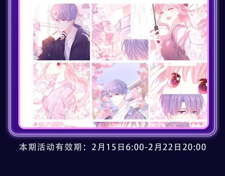 《她真漂亮》获得双榜冠军！ 第24页