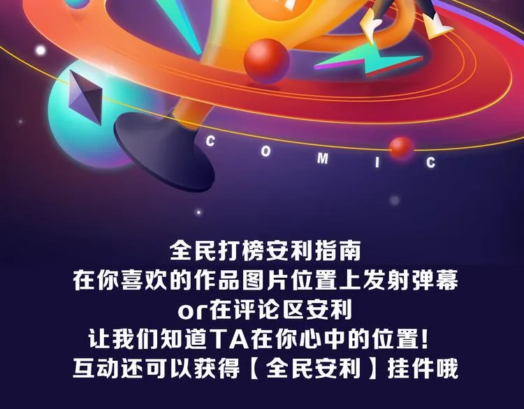 《叼只少爷回家》获得双榜冠军！ 第2页