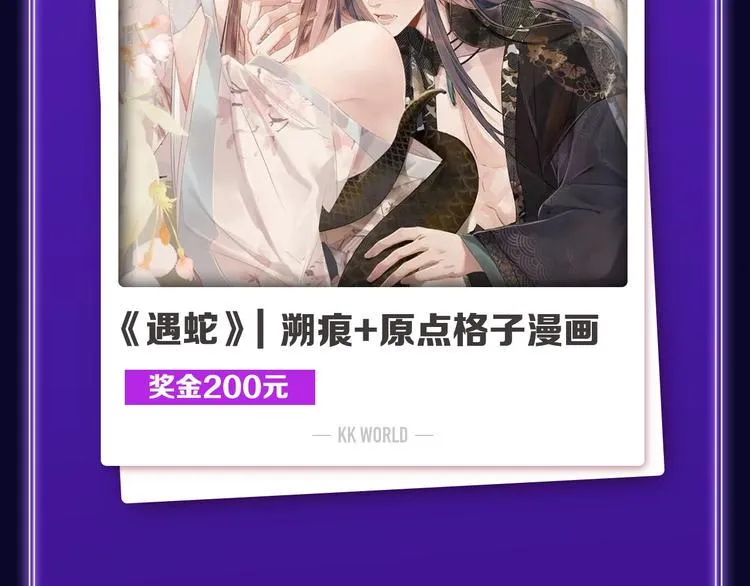 《叼只少爷回家》获得双榜冠军！ 第5页