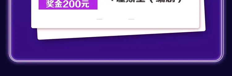 《叼只少爷回家》获得双榜冠军！ 第7页