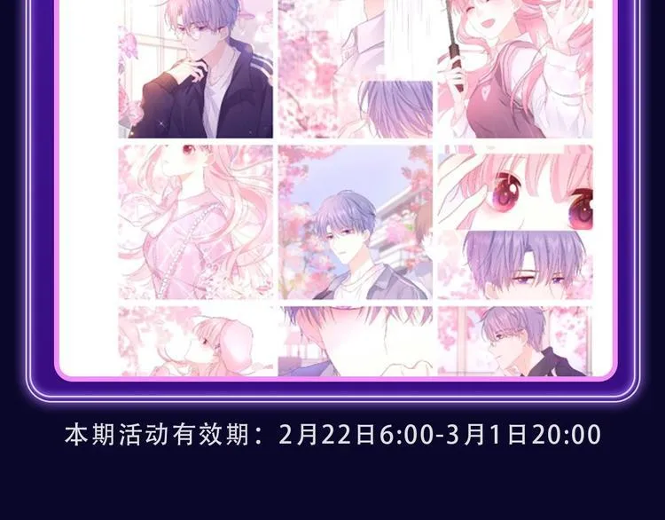《叼只少爷回家》获得双榜冠军！ 第24页