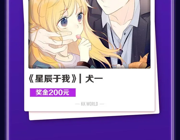 《退退退退下！》获得双榜冠军 第5页