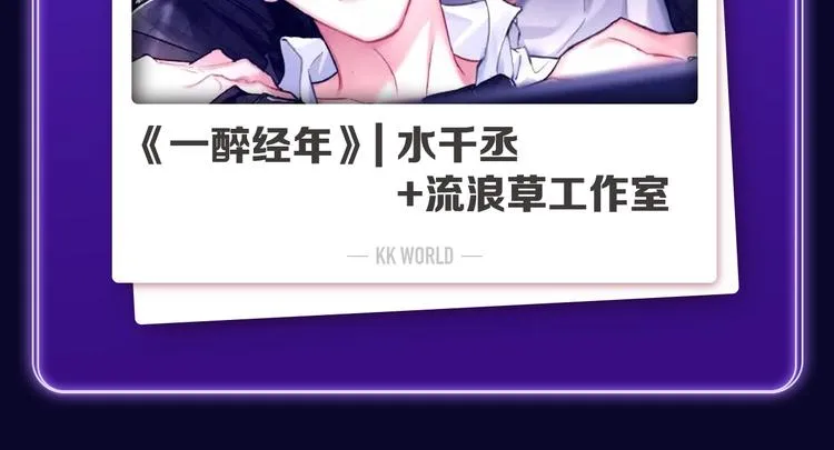 《退退退退下！》获得双榜冠军 第21页