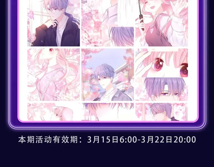 《退退退退下！》获得双榜冠军 第24页