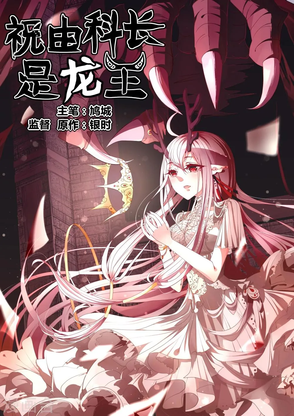 第01话 第1页