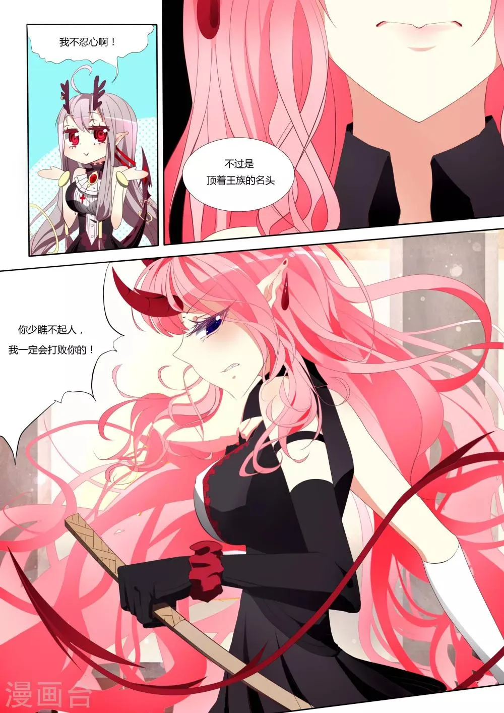 第01话 第22页