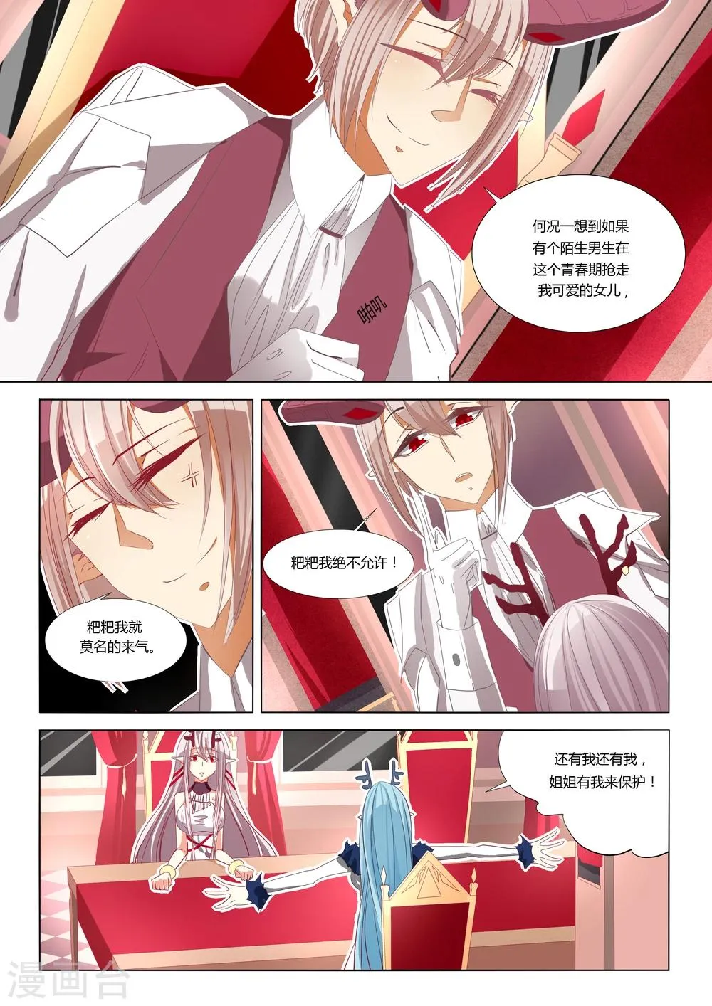 第02话 第22页