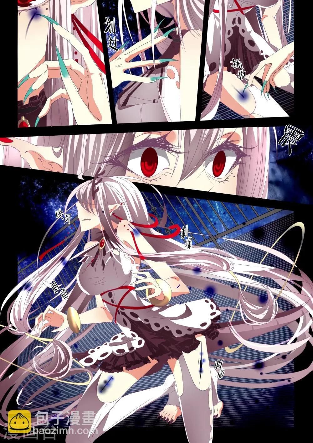 第03话 第23页