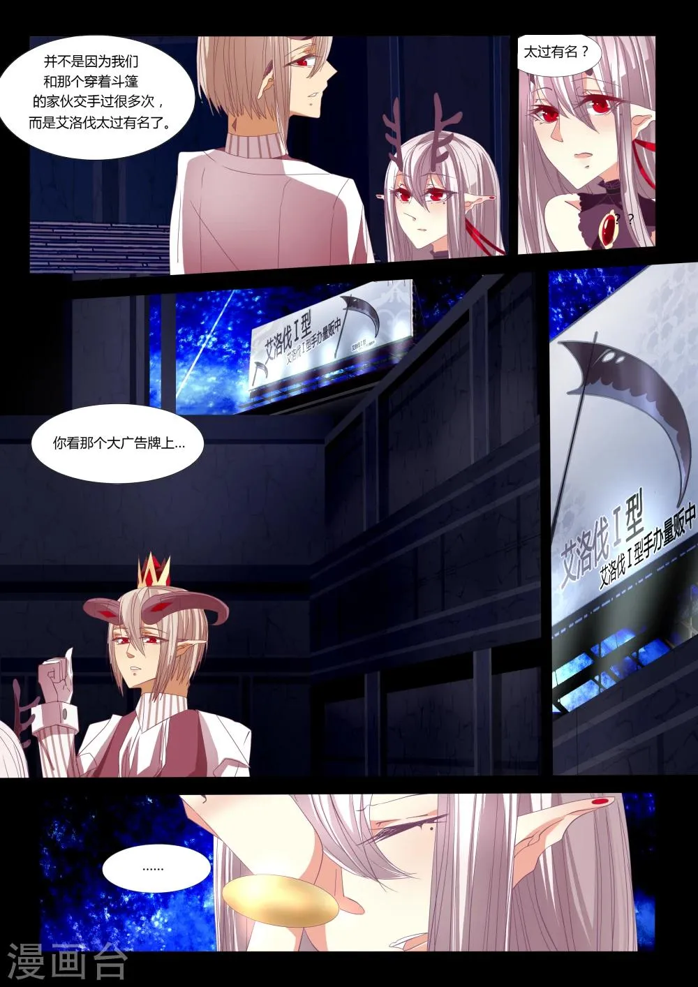 第04话 第22页