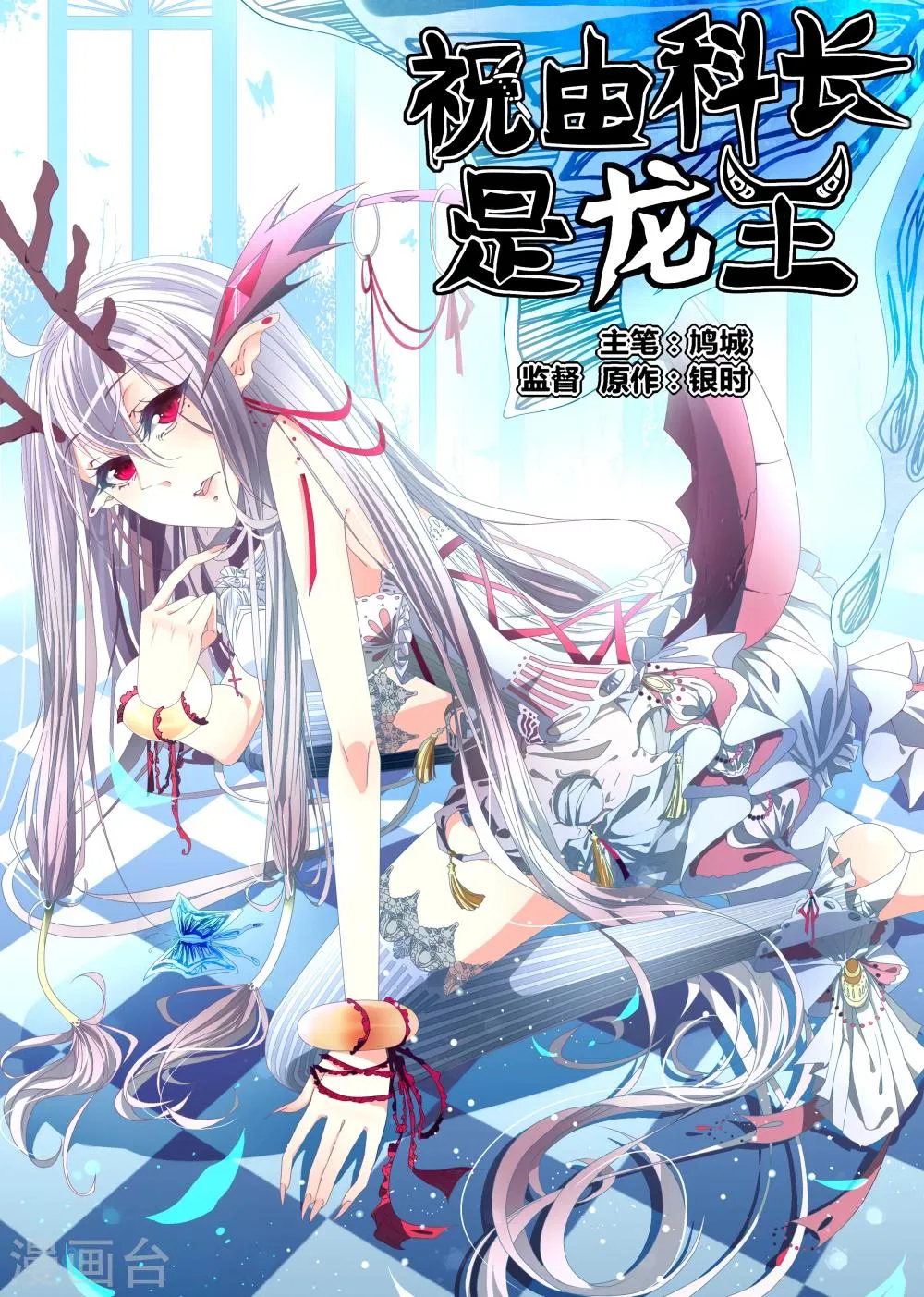 第05话 第1页