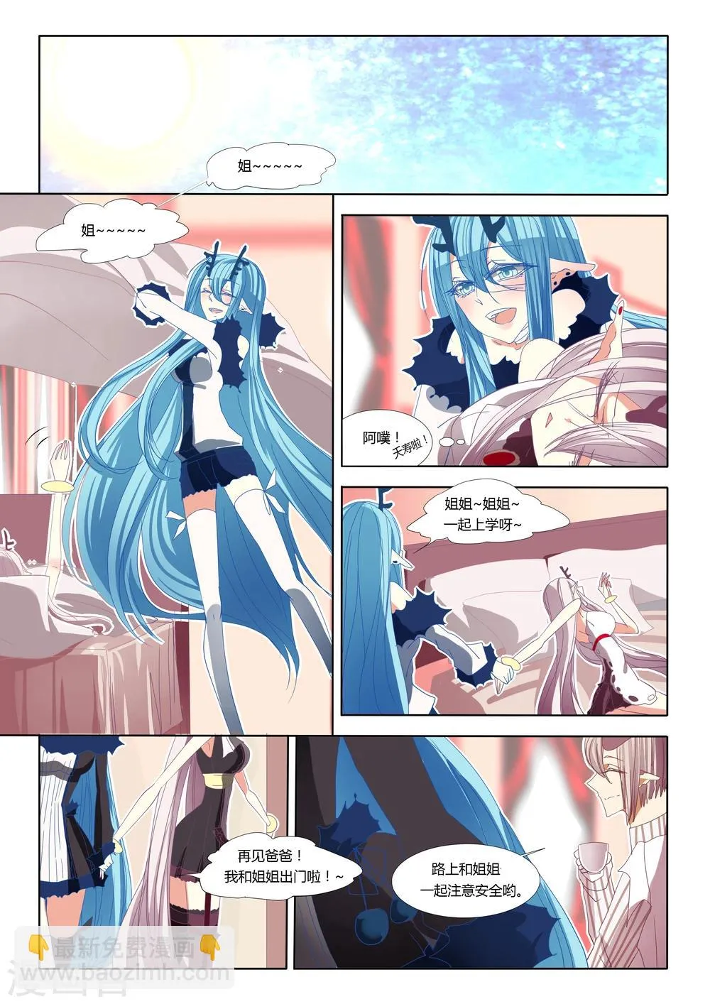 第05话 第16页