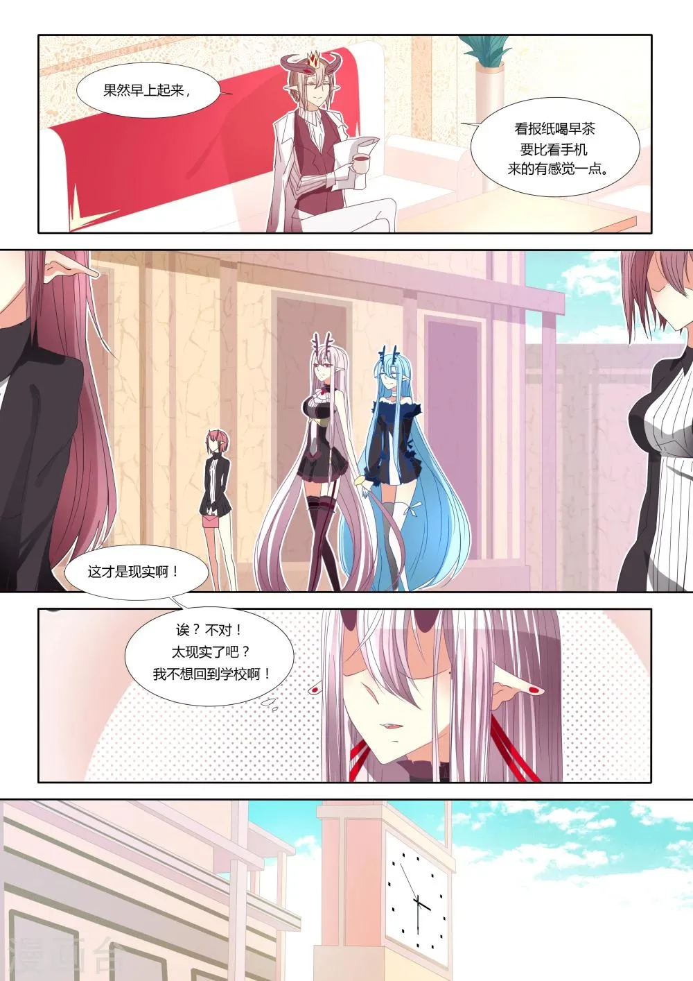 第05话 第17页
