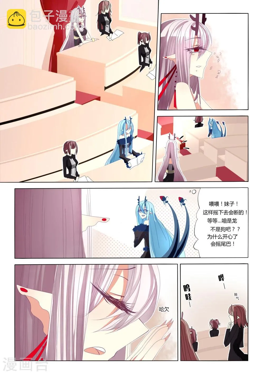 第05话 第18页