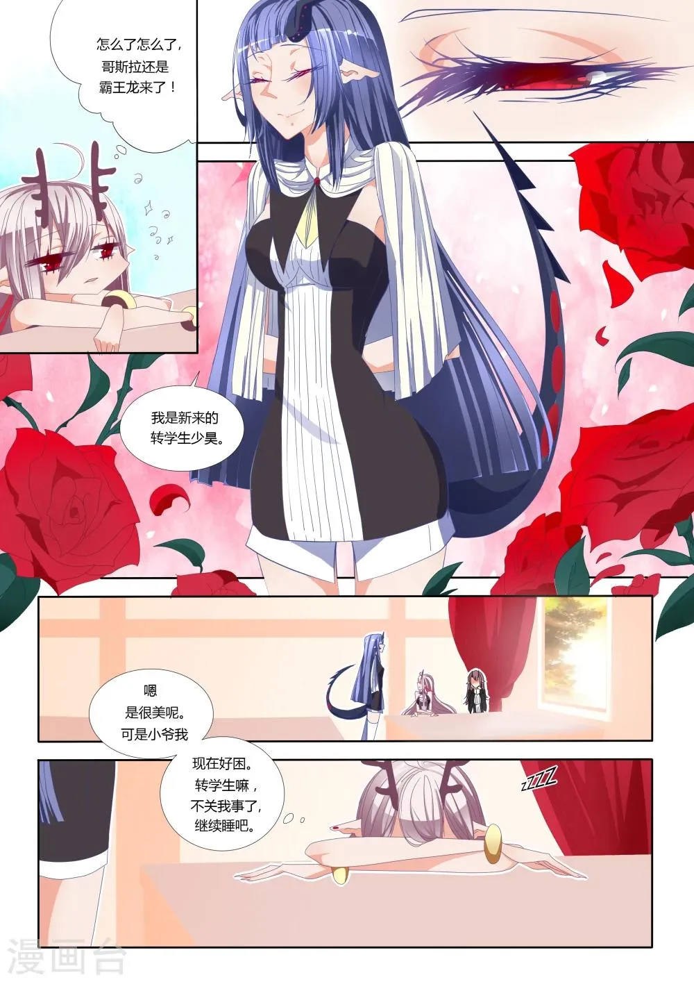 第05话 第19页